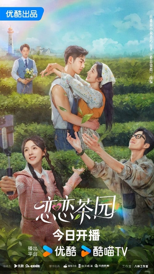 Love in the Tea Garden EP 18 ซบไทย รกเกดในสวนชา ดซรยฟร 123 HD