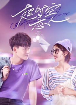 Oh My Drama Lover (2020) โลกสองใบของยัยนักเขียน