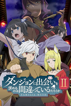 DanMachi พบรักในดันเจี้ยน ภาค 2