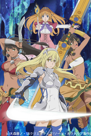 DanMachi Gaiden – Sword Oratoria