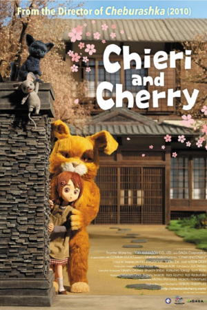 Chieri and Cherry (2015)