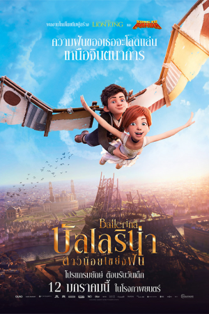 Ballerina (2017) สาวน้อยเขย่งฝัน