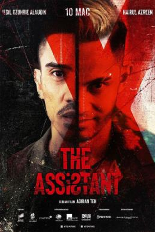 The Assistant (2022) ซับไทย ดูหนังฟรี