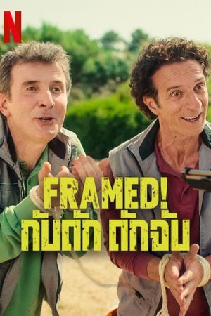 Framed Season 2 EP 3