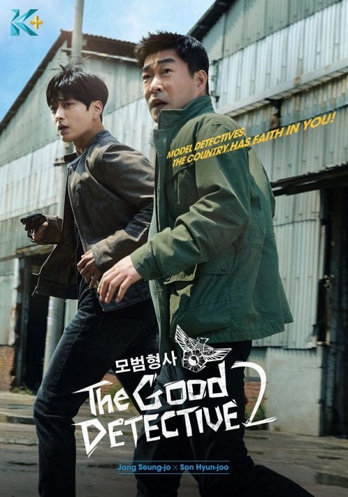 The Good Detective Season 2 Ep 9 พากย์ไทย คู่หูคดีเดือด 2 ดูซีรี่ย์ฟรี 123 Hdcom 