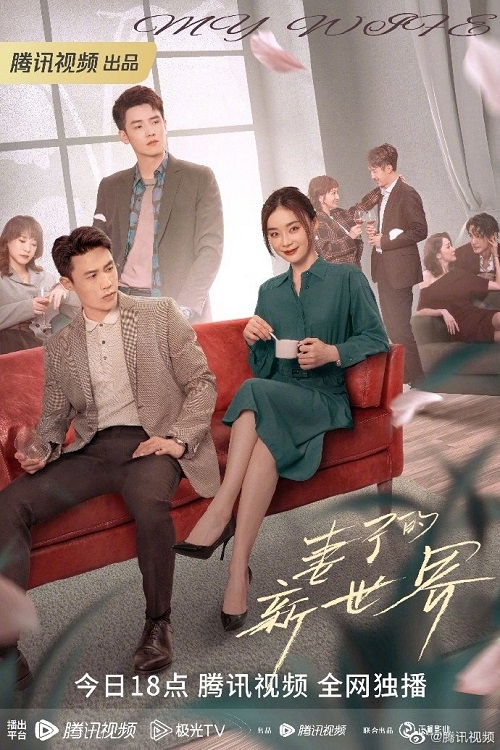 my-wife-ep-1-24-2023-123-hd-com