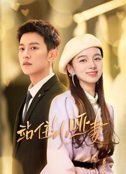 My Lovely Wife EP 4
