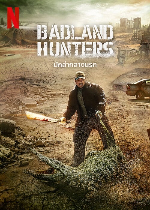 Badland Hunters (2024) นักล่ากลางนรก ดูหนังฟรี 123-HD.COM