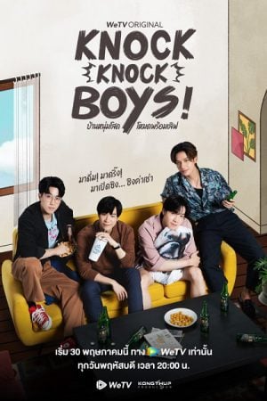 Knock Knock Boys EP 2