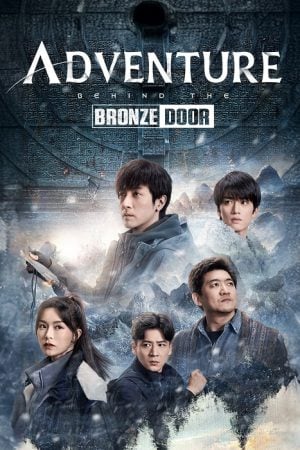 Adventure behind the Bronze Door EP 15