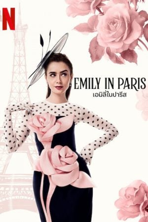 Emily in Paris Season 4 EP 7