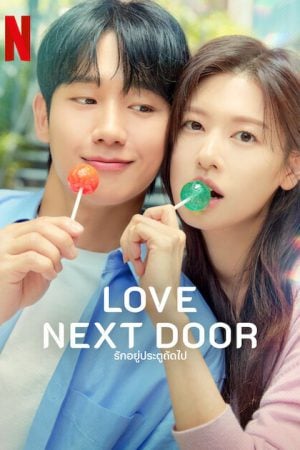 Love Next Door EP 9