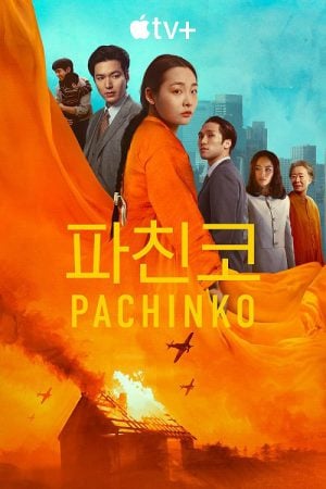 Pachinko Season 2 EP 7