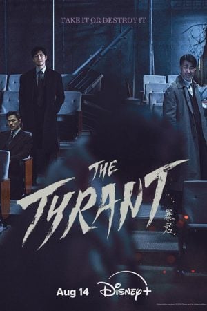 The Tyrant (2024)