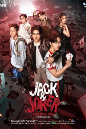 Jack & Joker U Steal My Heart EP 5