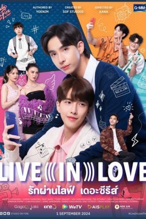 Live In Love the series EP 3