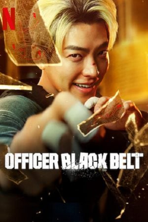 Officer Black Belt เจ้าหน้าที่สายดำ (2024)