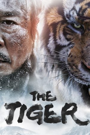 The Tiger (2015)