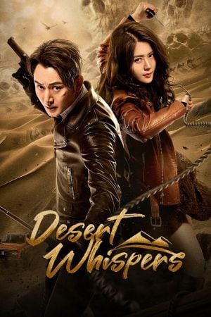 Desert Whispers EP 4