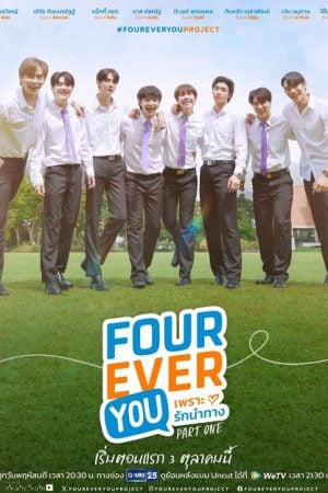 Fourever You EP 2