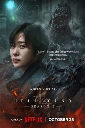 Hellbound Season 2 (2024) ทันฑ์นรก ซีซั่น 2