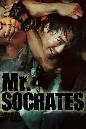 Mr Socrates เก๋าโจ๋พันธุ์ซ่าท้าดวลเจ้าพ่อ (2005)