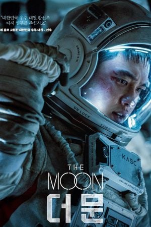 The Moon ปฏิบัติการพิชิตจันทร์ (2023)