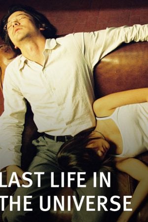 เรื่องรัก น้อยนิด มหาศาล Last Life in the Universe (2003)