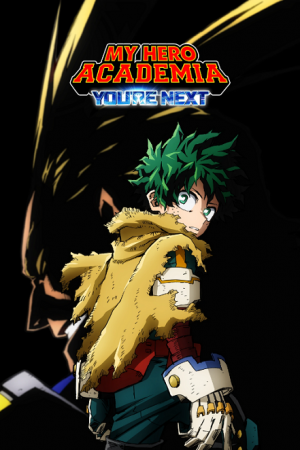 My Hero Academia You’re Next มาย ฮีโร่ อคาเดเมีย (2024)