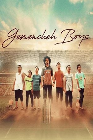 Gemencheh Boys หนุ่มน้อยหัวใจคริกเก็ต (2023)