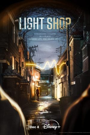 Light Shop (2024)