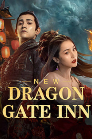 New Dragon Gate Inn (2024) วีรบุรุษแห่งโรงเตี๊ยมประตูมังกร