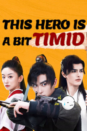 This Hero is a Bit Timid (2024) จอมยุทธ์ขี้ขลาด