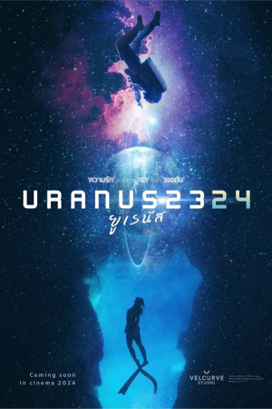 Uranus (2024) ยูเรนัส 2324