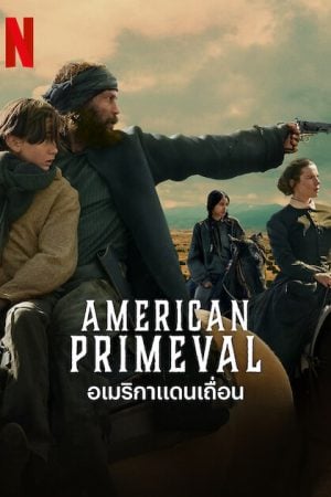 American Primeval (2025) อเมริกาแดนเถื่อน