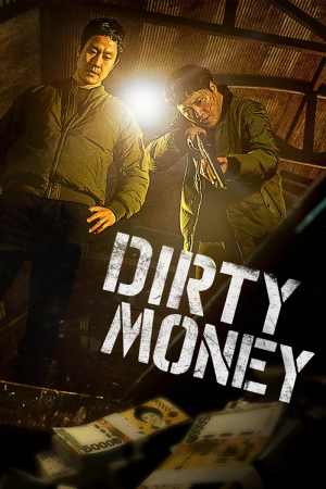 Dirty Money (2024) เกมเหลี่ยมชิงเงินบาป