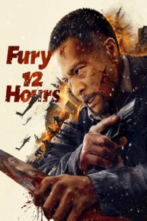 Fury 12 Hours (2024) 12 ชั่วโมงแห่งความเกรี้ยวกราด