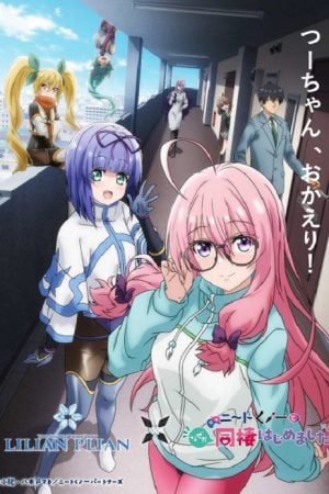 NEET Kunoichi to Nazeka Dousei Hajimemashita ผมต้องอยู่กับนินจานีทโอตาคุ! ตอนที่ 4 ซับไทย