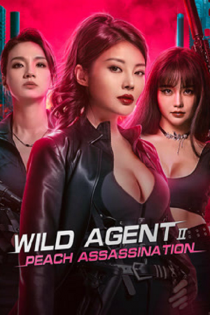 Wild Agent 2 Peach Assassination (2024) ยอดจารชนสาว 2 นักฆ่าลูกพีช