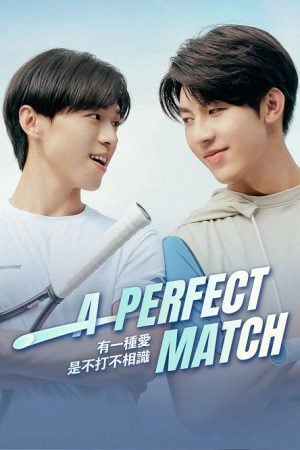 A Perfect Match (2025) เสิร์ฟรักข้ามเน็ต