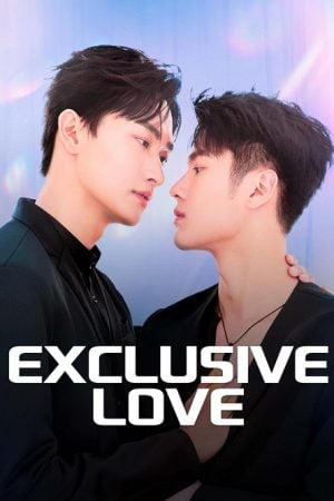 Exclusive Love (2025) ละลายหัวใจคุณชายเย็นชา