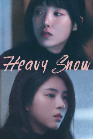 Heavy Snow (2023) ฤดูหนาว เรารักกัน