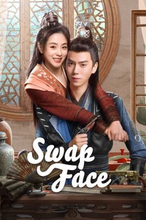 Swap Face (2025) จับคนร้ายได้คนรัก