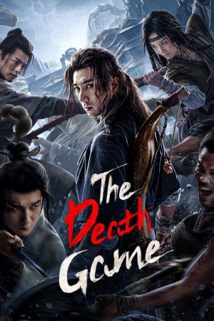 The Death Game (2024) เกมท้าตาย