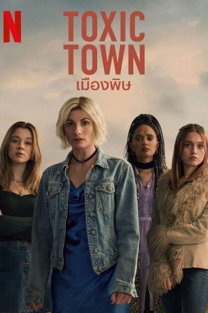 Toxic Town (2025) เมืองพิษ