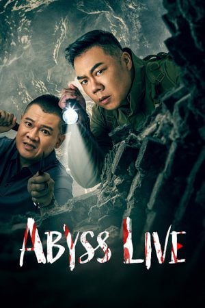 Abyss Live (2025) ยิ้มหลอนซ่อนเงื่อน